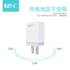 IZCN i5 mobile phone charger set is suitable for Apple Android Type-C interface 2.4A fast charge explosion