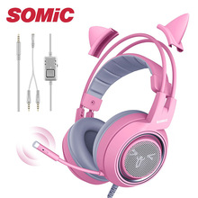 【亞馬遜】Somic/碩美科G951SPINK頭戴式耳機電腦游戲耳麥粉色女