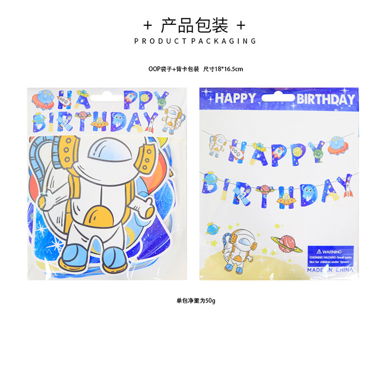 The New Astronaut Space Series Birthday Flag Party Decoration Banner Layout Ornaments Wholesale display picture 4