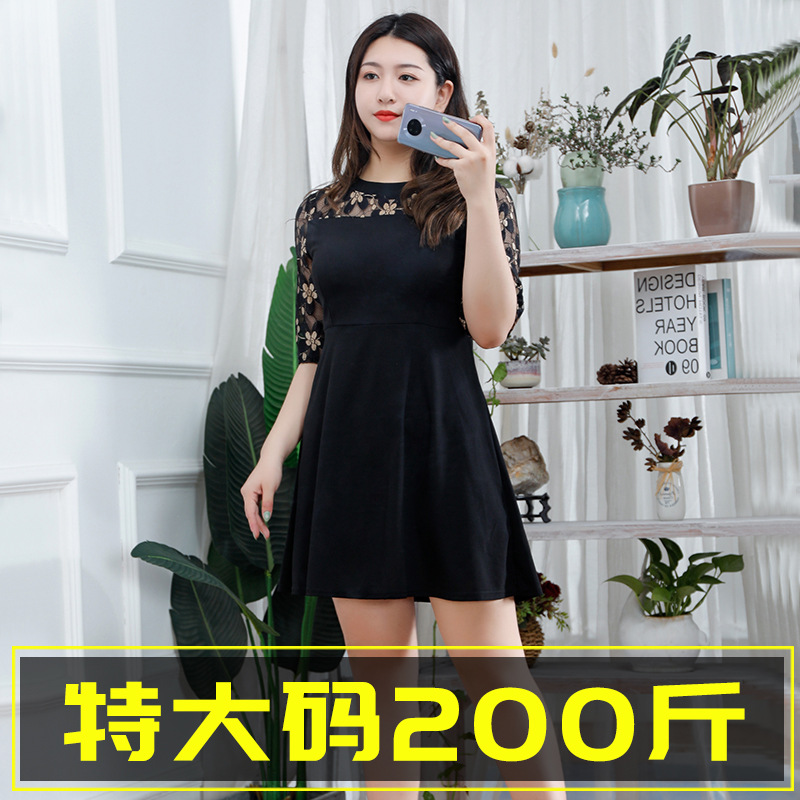 韩版新款时尚黑色连衣裙加肥加大码女装 镂空蕾丝宽松A字裙200斤