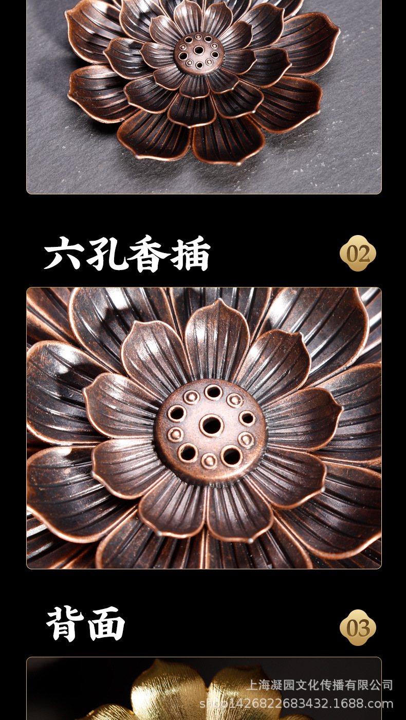 莲花托盘香插_06.jpg