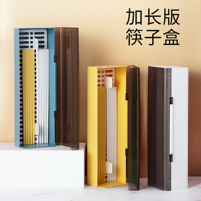 便攜筷子套裝壹人食兒童餐具兩件套筷子收納盒單人學生收納盒