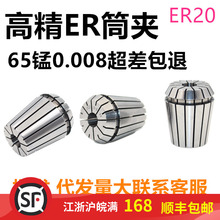 �߾���ER20����Ͳ�A ���ɔ��ص�̙C����Ͳ�A�^er32  11 16 25 40