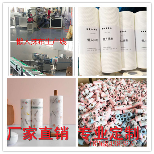 自带洗洁精懒人抹布纸厨房一次性可水洗吸油纸擦手巾洗碗布机器