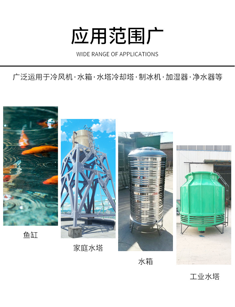 浮球改-恢复的_02