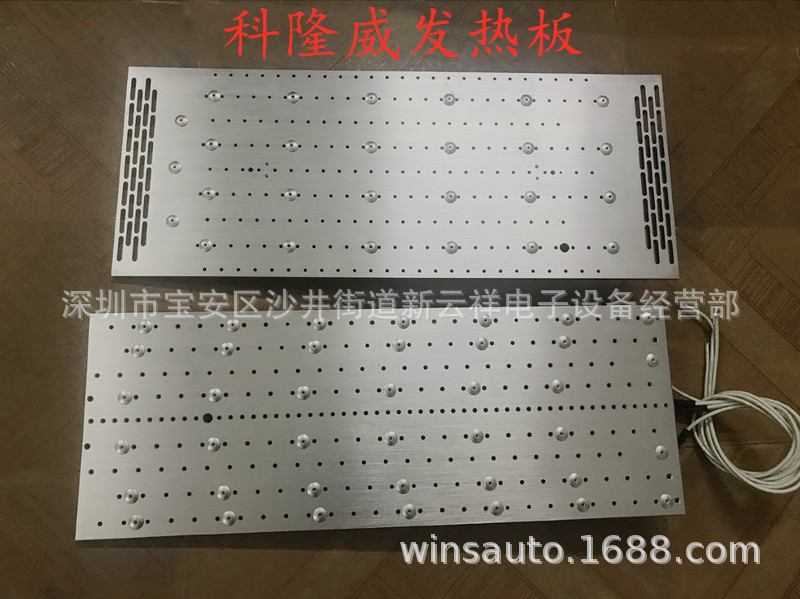 科隆威回流焊发热板科隆威发热板