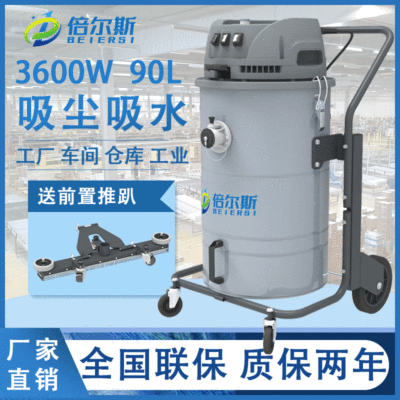 Bebel Manufactor Direct selling D3 high-power small-scale Dust Industry Vacuum cleaner factory workshop Warehouse Wet and dry Dual use