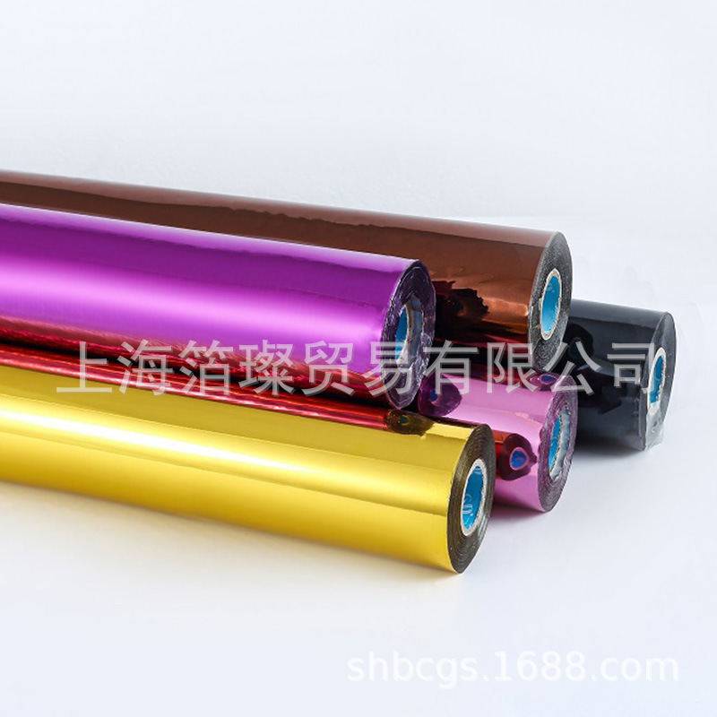 供应烫金纸835GG3金色笔杆 酒瓶盖 胶帽烫金纸 紫色 古铜烫金纸