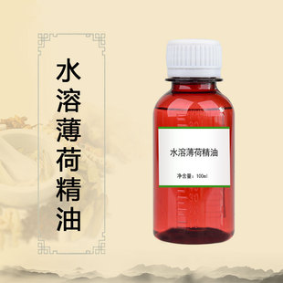 ˮ�ܱ��ɾ��� ����� 100ml