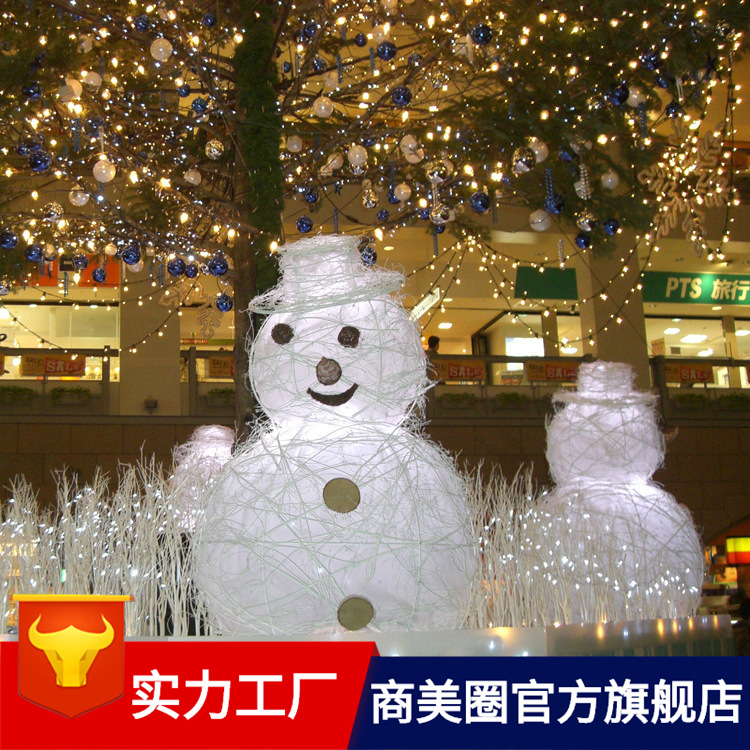 2018���յƹⲼ������ʥ����ʹ��ʥ��ѩ�˾Ƶ��̳�װ��С����