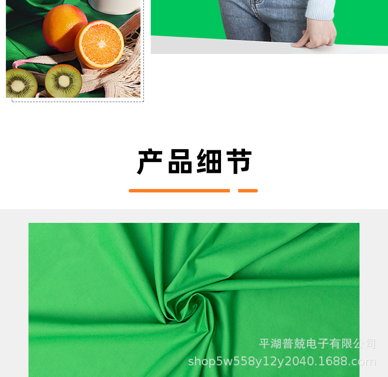 Details page 3X6 green_11.jpg