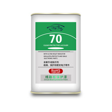 �L�v70������Ͱ�b���͸����pcb��·��^��������oζ��ˮ�����z