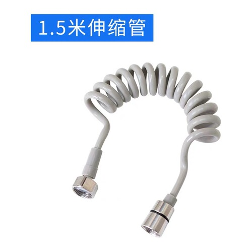 Hair washing artifact washbasin basin external shampooing shower toilet negative ion filter retractable small nozzle set