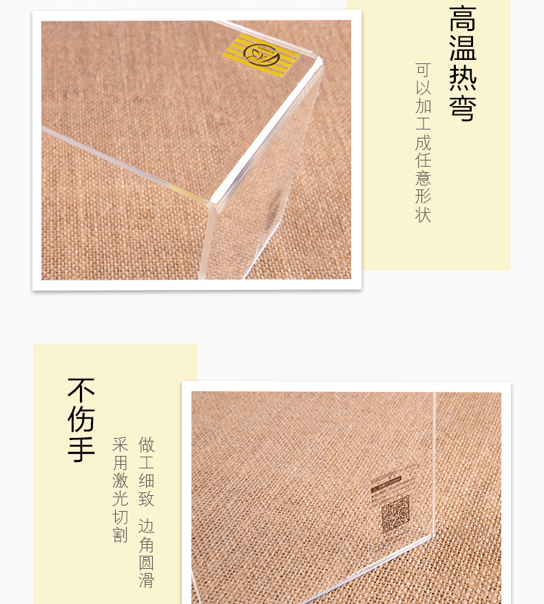 5cm multi-layered acrylic_12.jpg