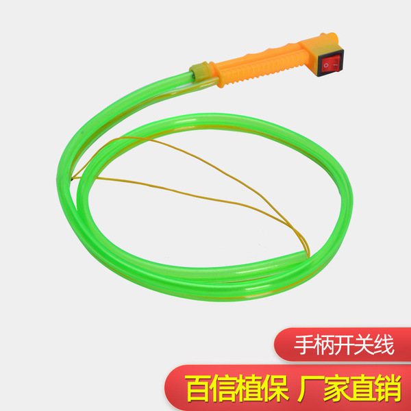 Electric electrospray with accessories