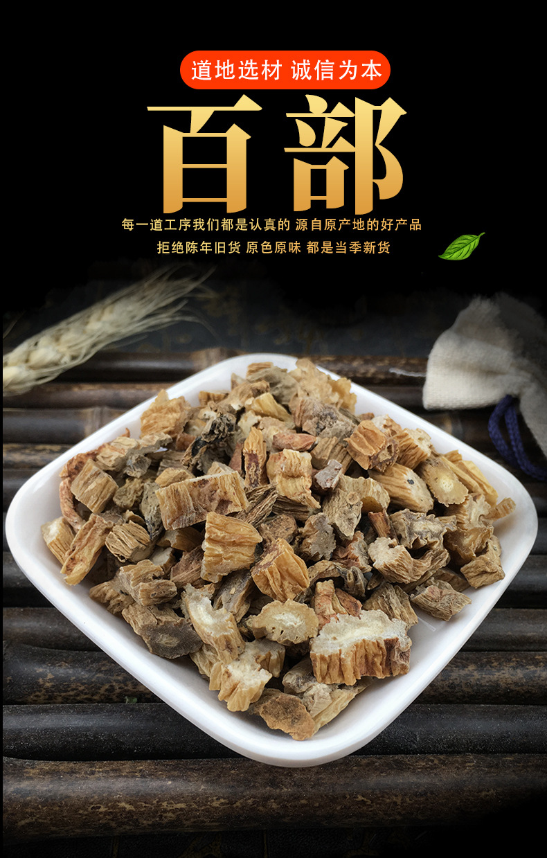 Dried Bai Bu Root Stems 1kg Bulk Stemona Root for Traditional Herbal Decoction key features