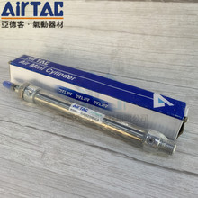 AIRTAC¿ MA16X25/50/75/100/9125/150/200/250/300/400S