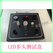 LED����ԇ����ԇ�������ٽӾ��A�Ӝyԇ�����ϻ��컨��ԇ��̨