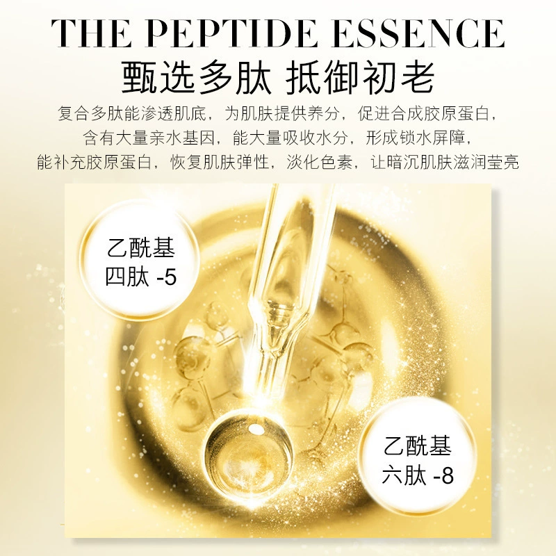 Lanny Fang Kepeptide, мышечная маска, коробка с 10 таблетками маски для ухода за нежной и гладкой кожей