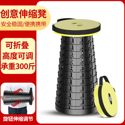 戶外折疊凳便攜式伸縮凳排隊釣魚凳野營塑料凳子創意調節車載凳子