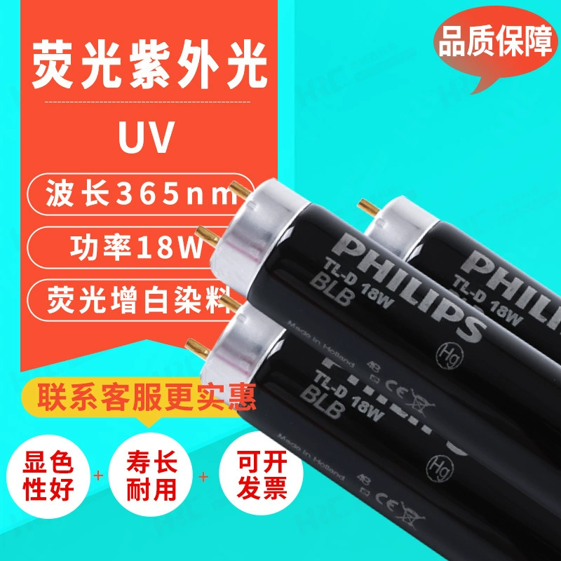 УФ-лампа для подбора цветов TL-D Стандартная коробка для источника света 18 Вт/BLB, образец, сравнение цветов, лампа для определения белизны