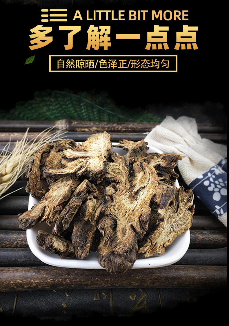 Qiang Huo Notopterygium Root Dried Sichuan Herb for Traditional Decoctions 500g key features