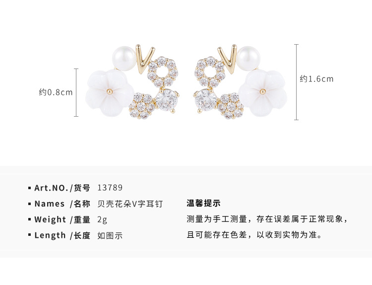 Korean Fashion  Sweet Temperament 925 Silver Needle Shell Flower Earrings Micro-set Zircon Flower  V-shaped Copper Earrings  Wholesale display picture 1