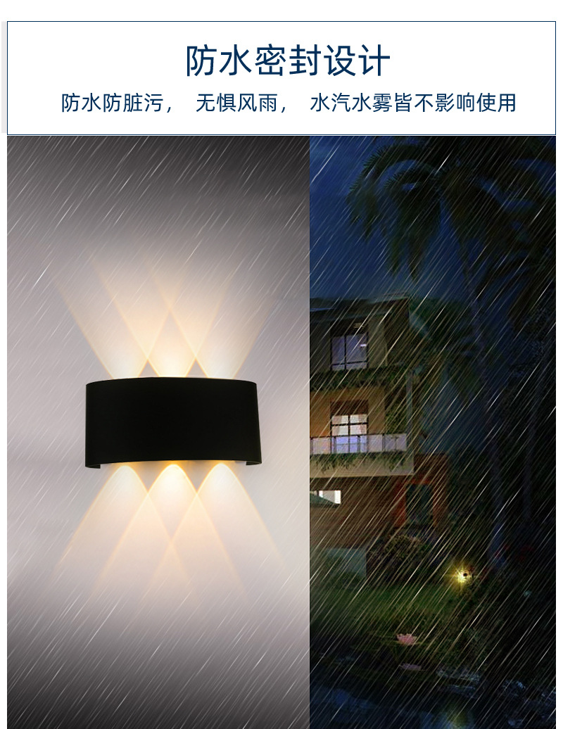 led小夜灯 庭院别墅走廊阳台led卧室灯 户外壁灯防水铝型材庭院灯