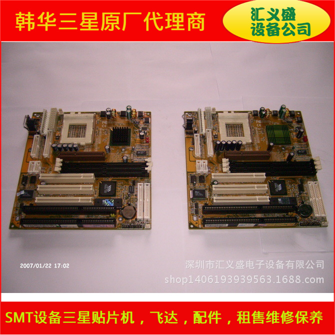 CP45F NEO电脑主板,三星贴片机,三星贴片机电脑主板,电脑主板维修