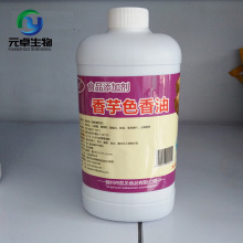 ʳƷ��ɫ���͹��ܹ��ɿ��������ݮ�㱬�׻�����ζɫ����