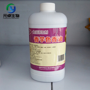 ʳƷ��ɫ���͹��ܹ��ɿ��������ݮ�㱬�׻�����ζɫ����