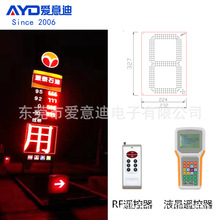 LED�̓r���b���޸ăr�� ɽ������վƷ���� 12��tɫLED���ְ尸��