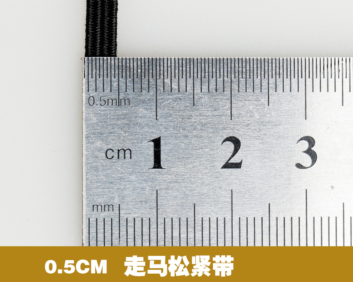 블랙 5mm180 m/튜브