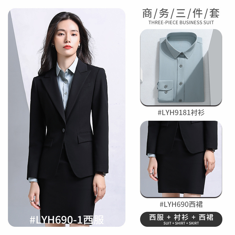 쓰리피스 690-1 여성 블랙 (세트 + 9181 말차 그린 셔츠 + 스커트)