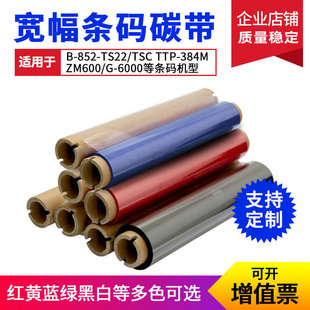 �����l�a�˺�̼��220mm 100m ȫ��֬�t�S�{�GɫPVC����Ĥ�˺��N��