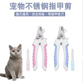 宠物猫剪小剪宠物指甲剪剪刀指甲钳迷你犬趾甲钳宠物用品特价