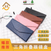 眼鏡盒創意三角折疊眼鏡盒定制logo pu皮質手工盒近視眼鏡盒套裝