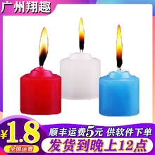 帝臣卡奴夫妻情趣性玩具低温蜡烛另类性用品性爱挑逗滴蜡调教女奴