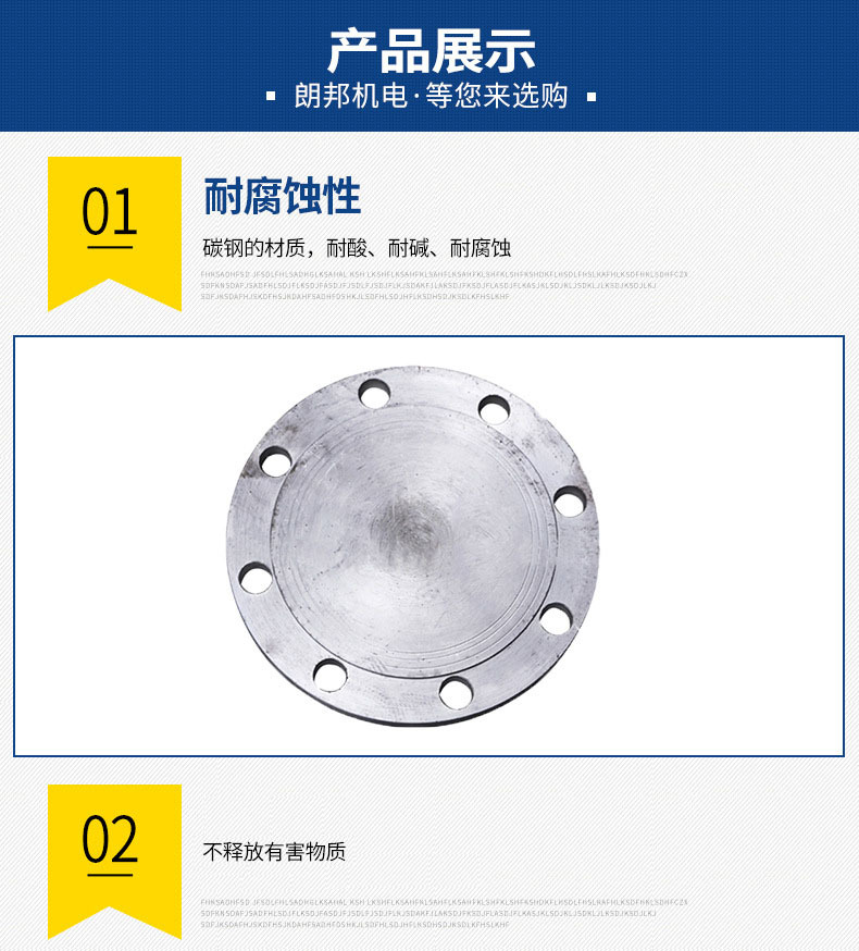 碳钢法兰盲板 法兰盖板 法兰封板型号规格齐全-阿里巴巴