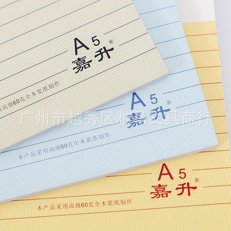 Jiashunda SD-A5-G1-60 soft copy A5 notebook diary student homework workbook draft book