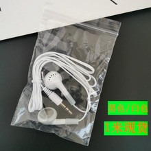 包邮重低音平耳式电脑手机mp3通用运动耳塞式耳机礼品 厂家批发