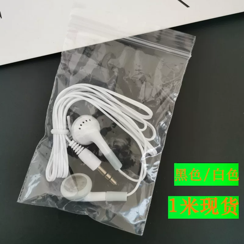 Ноутбук, мобильный телефон, универсальные беруши, наушники, MP3, подарок на день рождения, оптом