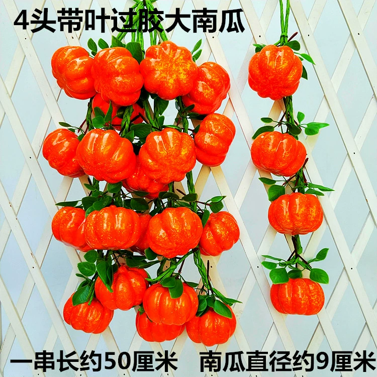 Vegetable model pendant fruit and vegetable window fake vegetable corn chili pepper, garlic decoration farmhouse fake fake