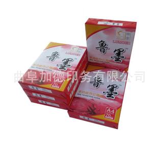 �������u��򱱾�A4�����l����70g�o�m���⇊ī��ӡ��