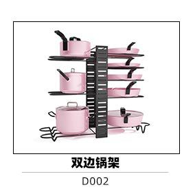 胶囊架关联产品中文1_02