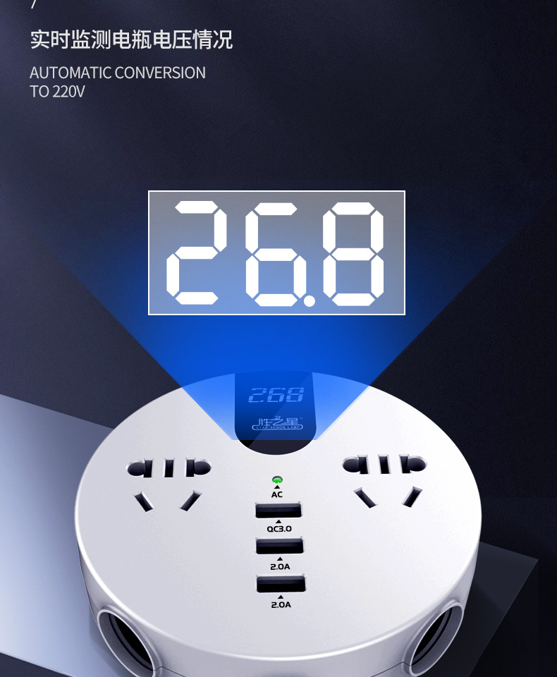 Car inverter 12v24v to 110v220v car multifunctional inverter fast charging car charger