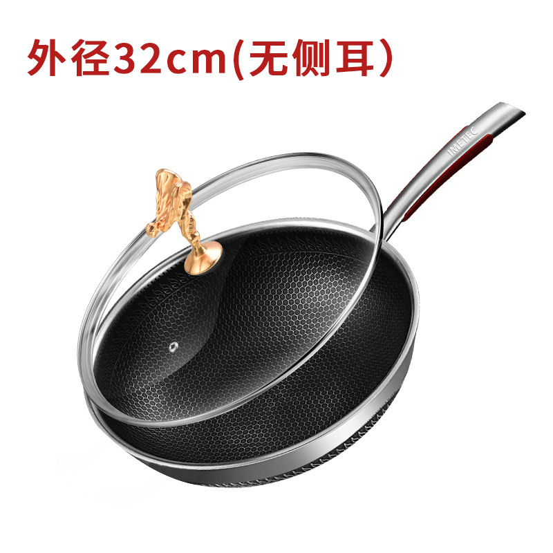32cm