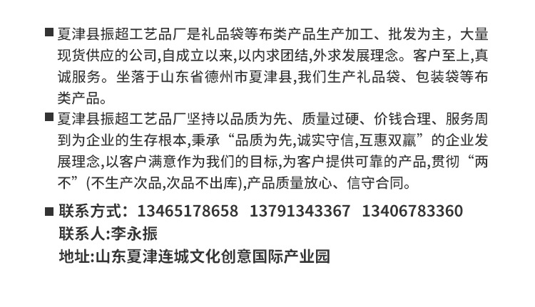 珍珠纱袋_19.jpg