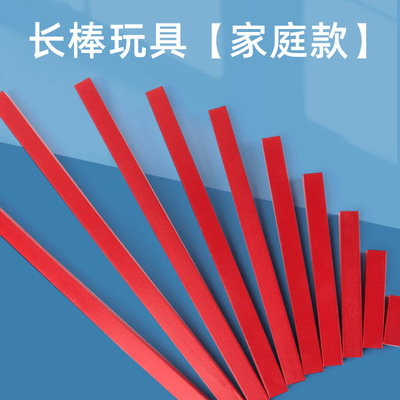 蒙台蒙特梭利蒙氏早教教具家庭裝長棒嬰幼兒童感官認知積木制玩具