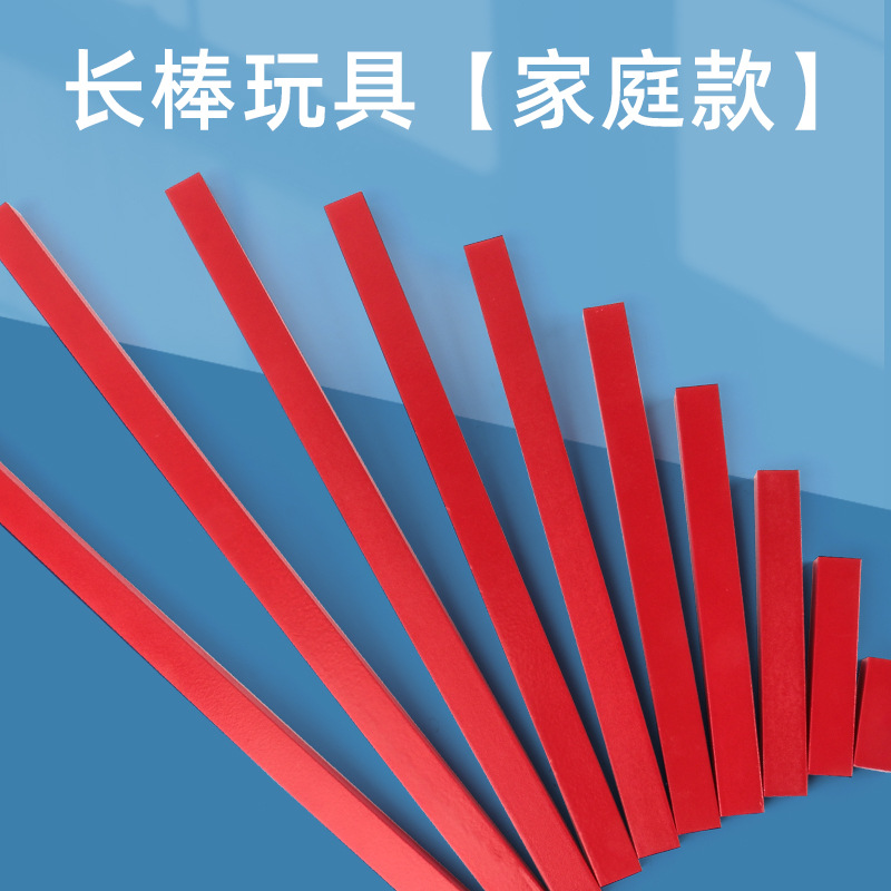 蒙台蒙特梭利蒙氏早教教具家庭裝長棒嬰幼兒童感官認知積木制玩具